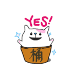 桶猫。 Vol.3 (関西弁)（個別スタンプ：5）