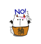 桶猫。 Vol.3 (関西弁)（個別スタンプ：6）