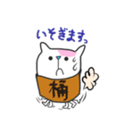 桶猫。 Vol.3 (関西弁)（個別スタンプ：9）