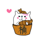 桶猫。 Vol.3 (関西弁)（個別スタンプ：11）
