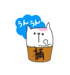 桶猫。 Vol.3 (関西弁)（個別スタンプ：12）