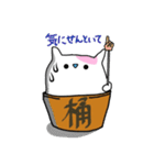 桶猫。 Vol.3 (関西弁)（個別スタンプ：21）