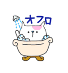 桶猫。 Vol.3 (関西弁)（個別スタンプ：22）
