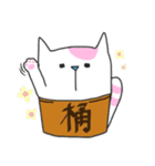 桶猫。 Vol.3 (関西弁)（個別スタンプ：23）