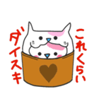 桶猫。 Vol.3 (関西弁)（個別スタンプ：27）