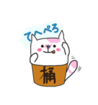 桶猫。 Vol.3 (関西弁)（個別スタンプ：28）
