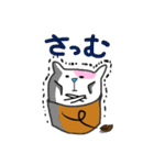 桶猫。 Vol.3 (関西弁)（個別スタンプ：32）
