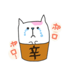 桶猫。 Vol.3 (関西弁)（個別スタンプ：33）
