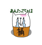 桶猫。 Vol.3 (関西弁)（個別スタンプ：34）
