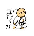 空手少年くん（個別スタンプ：11）