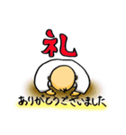 空手少年くん（個別スタンプ：13）