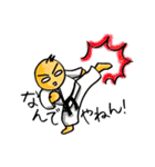 空手少年くん（個別スタンプ：24）