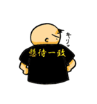 空手少年くん（個別スタンプ：27）