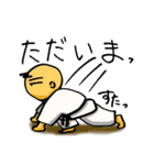 空手少年くん（個別スタンプ：30）