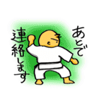 空手少年くん（個別スタンプ：32）