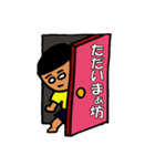 マー坊の日常（個別スタンプ：32）