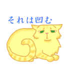 金色虎猫キマリ（個別スタンプ：7）