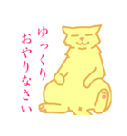 金色虎猫キマリ（個別スタンプ：10）