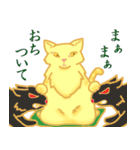 金色虎猫キマリ（個別スタンプ：13）