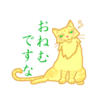 金色虎猫キマリ（個別スタンプ：16）