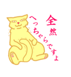 金色虎猫キマリ（個別スタンプ：29）