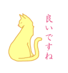 金色虎猫キマリ（個別スタンプ：30）