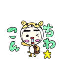 の、こびと（個別スタンプ：2）