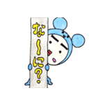 の、こびと（個別スタンプ：9）