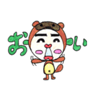 の、こびと（個別スタンプ：22）