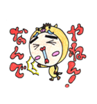 の、こびと（個別スタンプ：33）