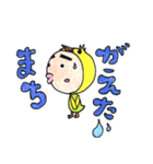 の、こびと（個別スタンプ：36）