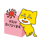 箱の中の猫ちゃん（個別スタンプ：4）