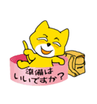 箱の中の猫ちゃん（個別スタンプ：23）