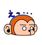 はらまきさる 顔編（個別スタンプ：2）