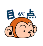 はらまきさる 顔編（個別スタンプ：3）