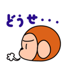 はらまきさる 顔編（個別スタンプ：5）