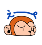 はらまきさる 顔編（個別スタンプ：8）