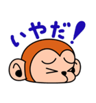 はらまきさる 顔編（個別スタンプ：12）