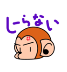 はらまきさる 顔編（個別スタンプ：15）