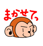 はらまきさる 顔編（個別スタンプ：26）