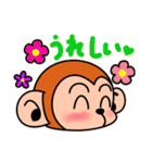 はらまきさる 顔編（個別スタンプ：27）