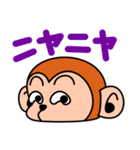 はらまきさる 顔編（個別スタンプ：29）
