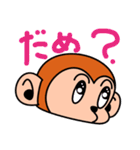 はらまきさる 顔編（個別スタンプ：31）