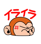はらまきさる 顔編（個別スタンプ：33）