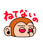 はらまきさる 顔編（個別スタンプ：38）