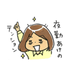 おつかれ働き女子スタンプ（個別スタンプ：38）
