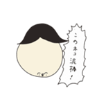 バランスくん（日常会話編2）（個別スタンプ：2）