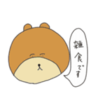 バランスくん（日常会話編2）（個別スタンプ：11）