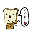 食パンさん達の日常スタンプ（個別スタンプ：1）