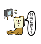 食パンさん達の日常スタンプ（個別スタンプ：3）